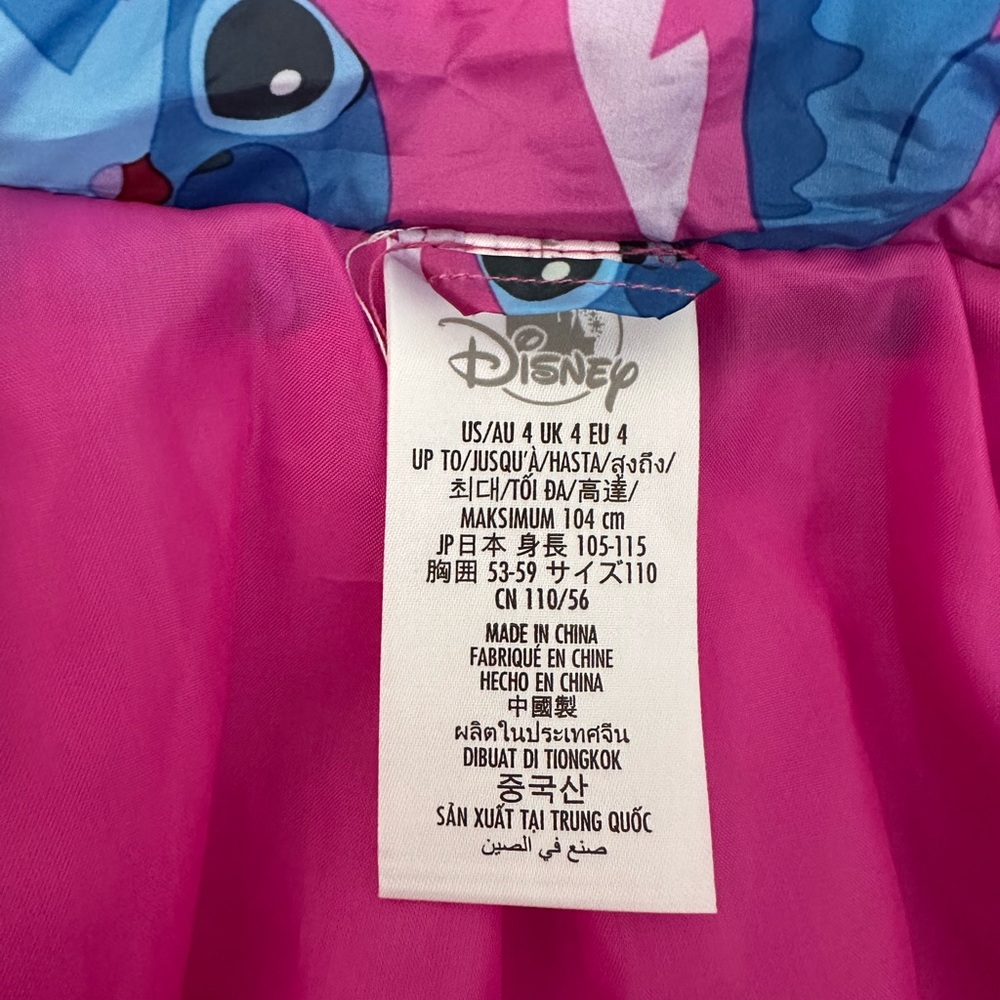 Stitch Puff Jacket - Picture 9 of 11